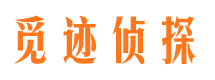 饶河外遇出轨调查取证